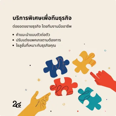 get started with number24 : 4